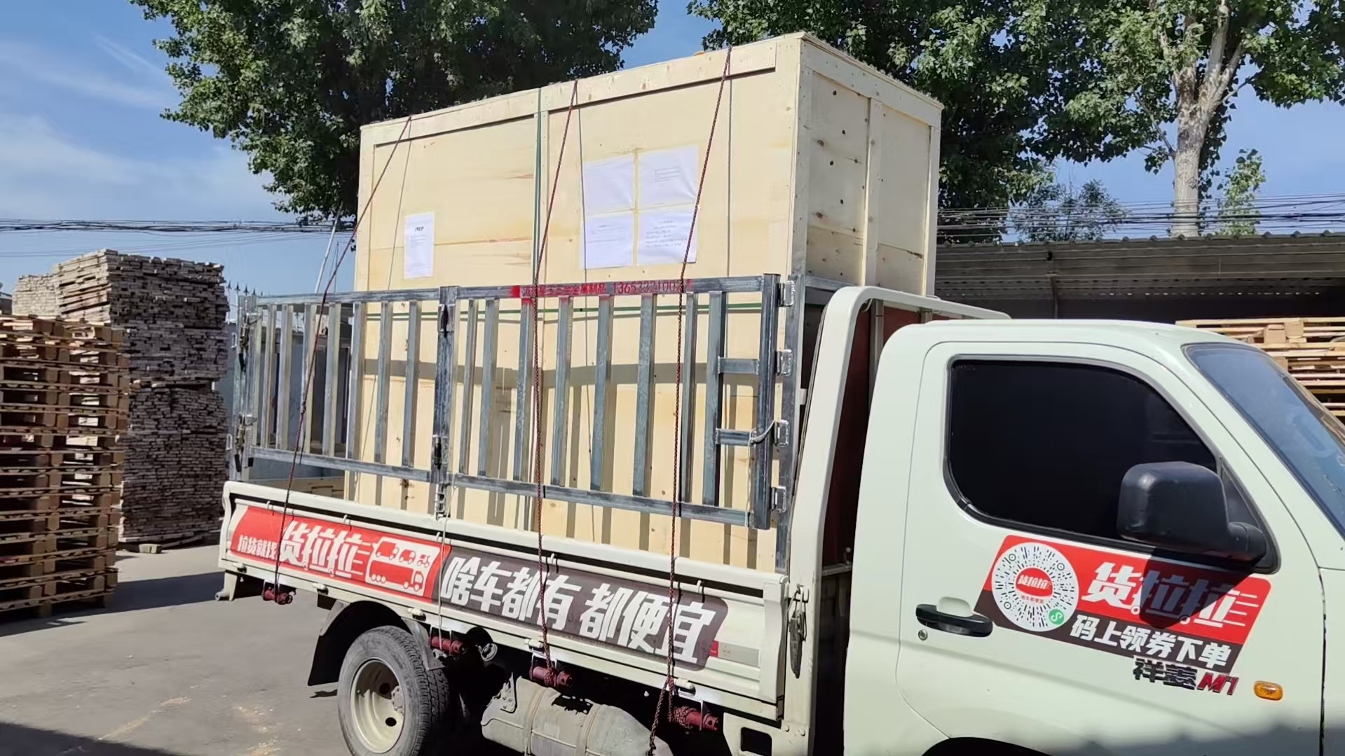 淄博市免熏蒸托盘免熏蒸托盘 - 哪里好